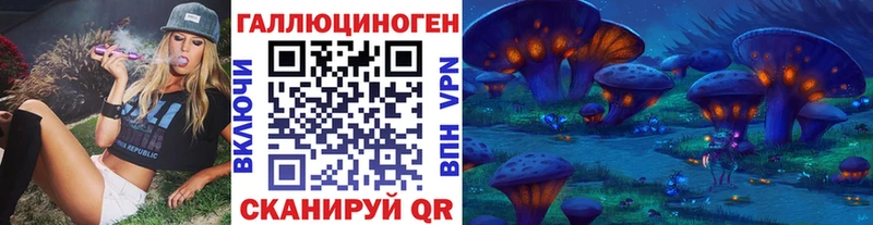 Псилоцибиновые грибы мухоморы Тутаев