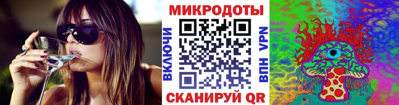 Галлюциногенные грибы ЛСД  Тутаев 
