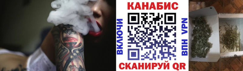 Бошки марихуана план Тутаев