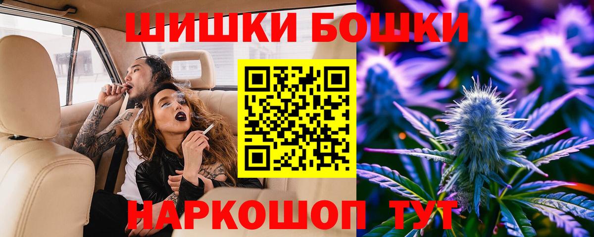 Тутаев  Марихуана Amnesia  МАРИХУАНА White Widow  Вход с VPN  Шишки марихуана OG Kush 